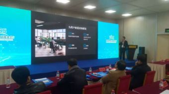 技術引領，服務先行 上海肯特亮相2018城鎮(zhèn)給排水傳感器與自動化技術專題論壇